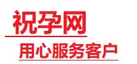 吉水捐卵试管助孕机构-代媽网